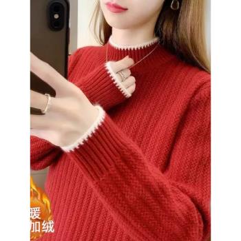 半高領女款加絨加厚慵懶風毛衣