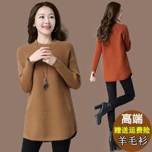 羊毛衫女寬松大碼洋氣減齡毛衣套頭2025新款秋冬羊絨衫上衣打底衫