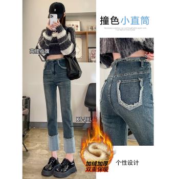 加絨小個子高腰卷邊秋冬煙管褲
