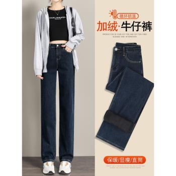 秋冬款高腰顯瘦窄版加絨牛仔褲