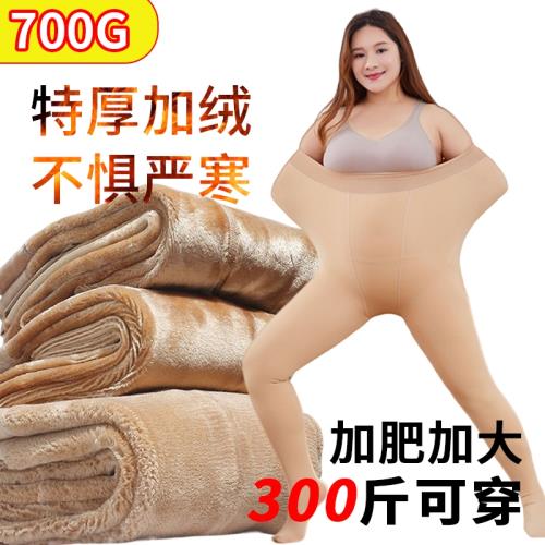 打底褲女秋冬外穿加絨加厚絨肉色絲襪光腿神器加肥大碼保暖秋褲