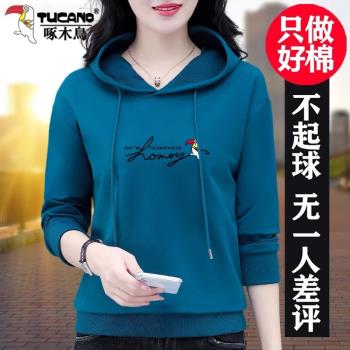 啄木鳥女士寬松媽媽加厚連帽衛衣