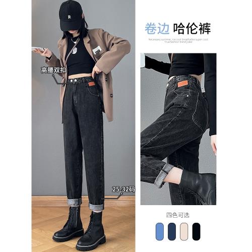 哈倫牛仔褲女秋冬2025新款大碼梨形身材加絨高腰顯瘦老爹褲子女潮