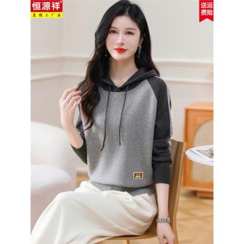 連帽衫衛衣女款2024新款春秋時尚洋氣帶帽上衣寬松休閑羊毛針織衫