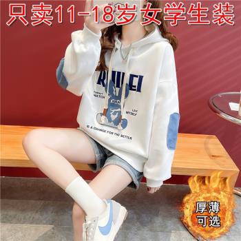 少女高中學生加絨大童休閑衛衣