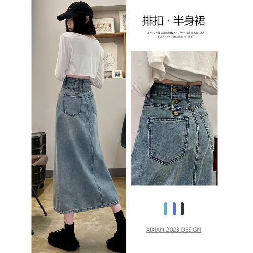 韓國中長款高腰排扣牛仔裙女半身裙秋裝2025年新款開叉a字包臀裙