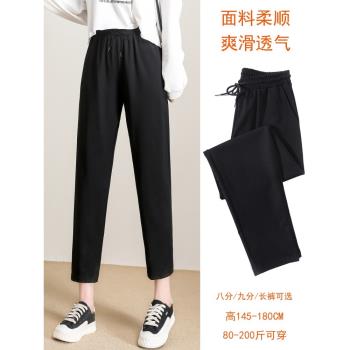 胖MM加絨垂感哈倫媽媽大碼八分褲