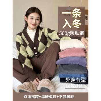 加厚秋冬珊瑚絨雙面休閑暖暖褲