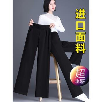 春秋加厚高腰垂感中年媽媽闊腿褲