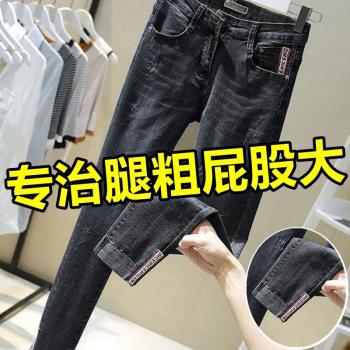 春裝適合胯大腿粗胖妹妹牛仔褲