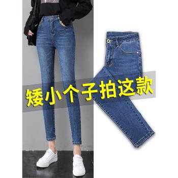 冬季彈力九分加絨小腳牛仔褲