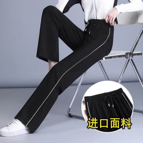運動褲女春秋高腰垂感直筒2025新款夏季薄款寬松顯瘦長褲闊腿褲子
