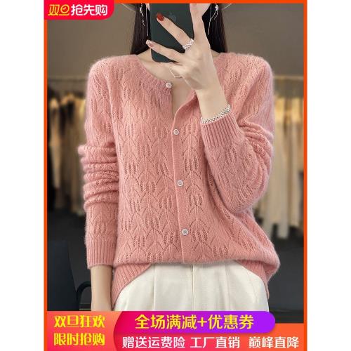 25春秋圓領100%羊毛衫女鏤空長袖針織開衫寬松毛衣純色羊絨衫外套