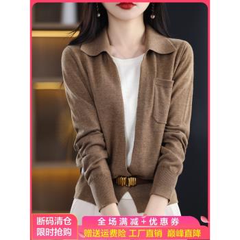 春秋新款精紡羊毛針織開衫外套女POLO領假兩件寬松毛衣長袖打底衫