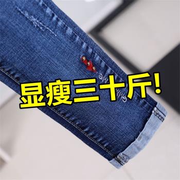 牛仔褲女大碼秋季新款小腳褲胖妹妹mm彈力深藍顯瘦高腰九分鉛筆褲