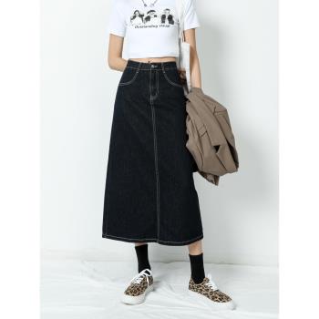 高階設計感小眾中長款牛仔半裙