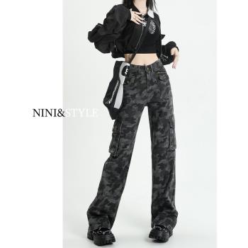 迷彩色闊腿牛仔工裝褲女2024年春秋新款美式高腰寬松直筒拖地褲子