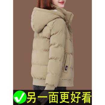 中年媽媽韓系雙面穿秋冬外套羽絨