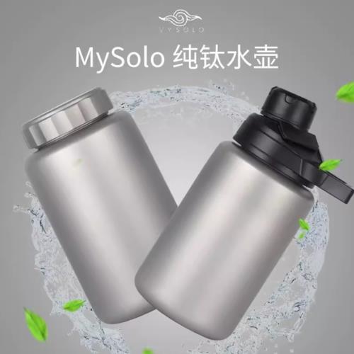 (免運)MySolo B5 純鈦水壺650ml 戶外運動水杯 鈦登山壺 能匹配龍口蓋子