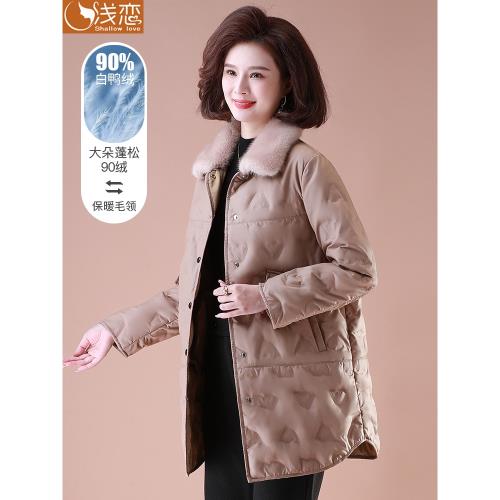 媽媽秋冬裝綿羊皮衣羽絨服中年女洋氣中長款棉衣中老年棉襖厚外套