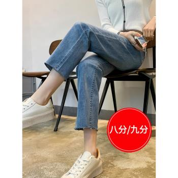 煙管九分春秋季高腰寬松牛仔褲