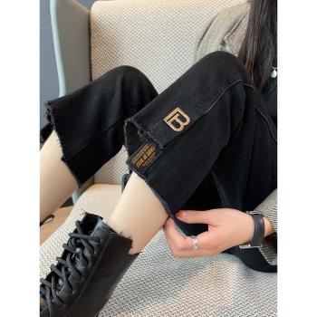 直筒牛仔褲女黑色褲子秋冬季加絨小個子八九分高腰顯瘦毛邊煙管褲