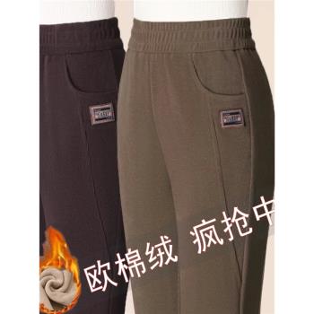 秋冬棉絨加厚保暖媽媽褲子