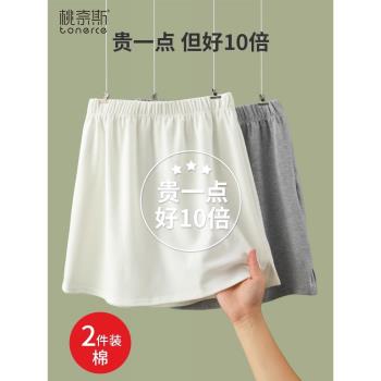 小屁簾下擺冬季內搭疊穿衛衣打底神器秋冬大碼遮臀鯊魚褲半身裙女