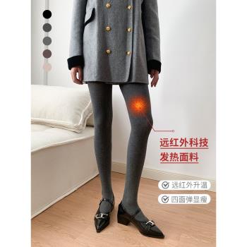 冬季加厚四面彈灰色純棉打底褲