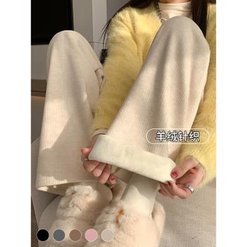 米白色闊腿褲女春秋冬2025新款高腰小個子雪尼爾直筒褲加絨羊絨褲