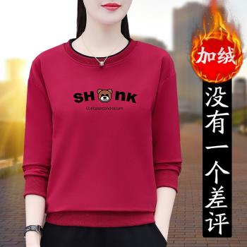加絨衛衣女秋冬款2024新款冬季加厚保暖長袖外套中年媽媽時尚上衣