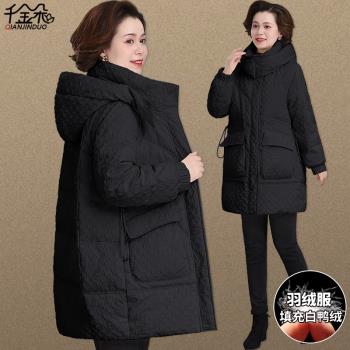 輕薄中年女士外套加肥加大羽絨服