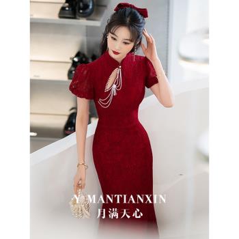 敬酒服新娘2023新款酒紅色中式旗袍魚尾顯瘦訂婚晚禮服高階感冬季