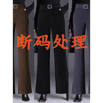 燈芯絨秋冬顯瘦高腰媽媽休閑長褲