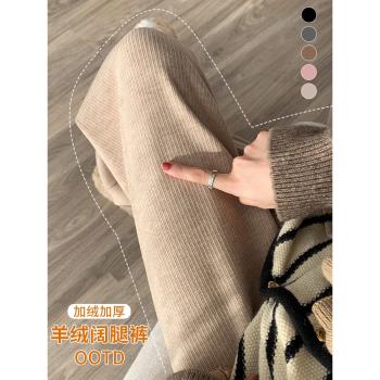卡其色雪尼爾闊腿褲女春秋2024新款高腰直筒休閑羊毛絨窄版針織褲