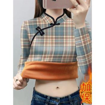 加絨加厚中式長袖旗袍領打底衫
