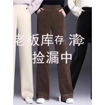 加厚松緊高腰媽媽燈芯絨闊腿褲