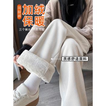 加厚女秋冬保暖棉絨寬松闊腿褲