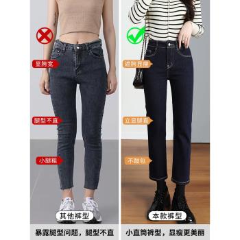 煙管秋冬加絨彈力顯瘦九分牛仔褲