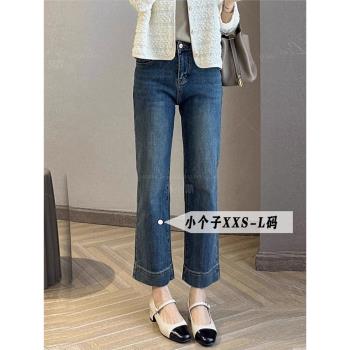 145xxs八分直筒牛仔褲女秋冬季復古高腰寬松顯瘦九分小個子闊腿褲