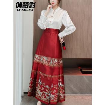 新中式輕國風改良漢服敬酒服新娘2024新款春秋款紅色馬面裙女套裝