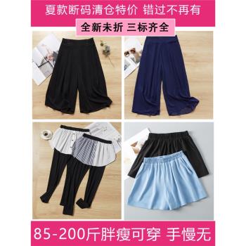 假兩件打底褲女大碼顯瘦外穿帶裙子薄款春夏秋彈力休閑運動九分褲