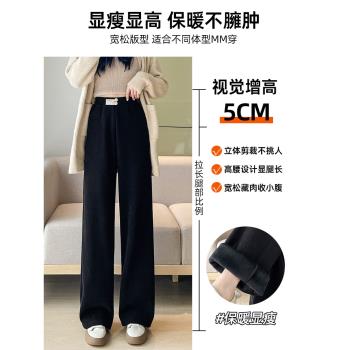 加絨加厚闊腿褲女秋冬歐棉絨直筒休閑褲子保暖寬松顯瘦垂感運動褲