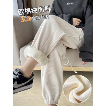 歐棉絨加厚運動褲女2023秋冬加絨保暖高腰燈籠褲寬松束腳休閑衛褲