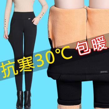 春秋加厚媽媽羊羔絨小腳打底褲