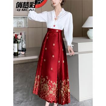 新中式輕國風紅色馬面裙套裝女2025春季新款款敬酒服新娘訂婚禮服