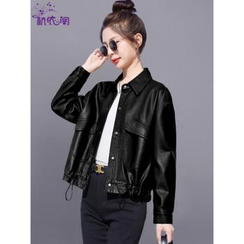 翻領皮衣外套女2023春秋季新款高階感時尚小個子寬松單排扣pu夾克