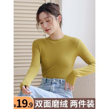 德絨打底衫2024秋季新款女士秋冬內搭上衣修身黑色半高領白色立領