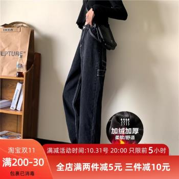秋冬大碼胖mm高腰拖地加絨牛仔褲