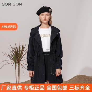 SOMSOM/索瑪時尚中長款風衣女收腰減齡秋季百搭休閑顯瘦連帽上衣